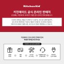 홈푸드365 이미지