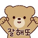 전샘공부방 - 광주시 경안안길 68 | 작년 올해 소상공인 지원금 신청 후기 (보류 탈출 방법 포함)