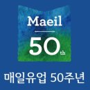 청송유업 이미지