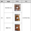 고래식품 이미지