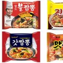 짬뽕대세