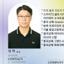 TOP골프스쿨 이미지