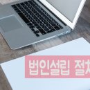 민주 행정사사무소 이미지