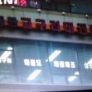 고구려태권도장 이미지