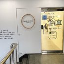 26도헤어간석역점