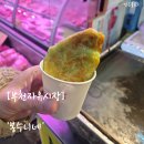 봉수니네 네이버블로그