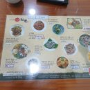 낙지전문점 무교동홍낙 이미지