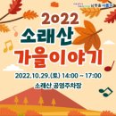 남동29 이미지