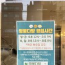 멍뭉다방