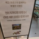 롯데동탄베네통