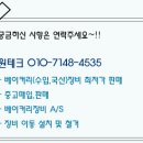 베이커리팩토리 잠실점