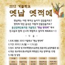 구립용산장애인복지관 이미지