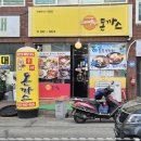 대빵커돈까스 이미지