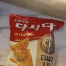 참치만세 | 서브웨이 꿀조합 오이참치 , 다시다나쵸 솔직 후기 | 5월 신상 안주템