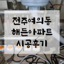 해든시스템 이미지