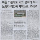 덕구세탁소 이미지
