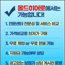 바로보청기&언어발달센터