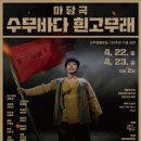 극단 현장 이미지