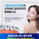 선치과 이미지