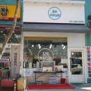 칠보꼬마김밥 이미지