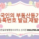 서진행정사 사무소 이미지