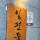 편의점 홍대본점 이미지
