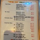 테라비어(창원NC파크점) 이미지