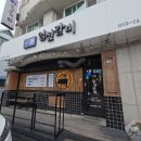 춘천 우두동 [일선갈비] 가성비 좋은 춘천갈비맛집 다녀온 후기
