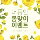 명품동안의원 이미지