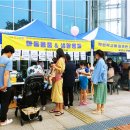 해남군장애인종합복지관 이미지