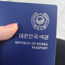 세븐일레븐 아산블루크리스탈점 | 11/13~11/15 오사카 여행 1일차