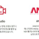 주식회사 나무들 이미지
