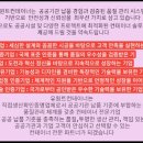 (주) 희송지오텍
