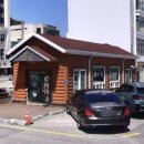 동온탕