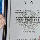 무향 시범단 태권도장 이미지