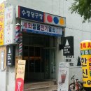 케이튜터반포수학학원