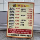 복돼지 국밥 | 부산 감천점 복돼지국밥 [맛집 찾아 떠난 여정]