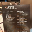 특별공연 국악 창작 가족 뮤지컬 | [대학로 뮤지컬] 은밀하게 위대하게 후기 | 생각보다 더 깊게 남았던 공연