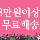 네츄럴미