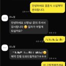 대구 아이폰 감성 스냅 르노엘 계약 후기