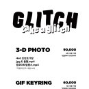 글리치스튜디오 이미지