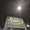 브레이브 휘트니스 네이버블로그