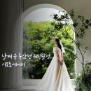 일상을 기록하는 포토에세이 이미지