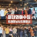 미녀와 야수짐 이미지