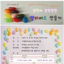 도림천에서 용나는 작은도서관 이미지