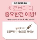 김포보배한방병원 네이버블로그