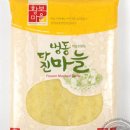 대유미트