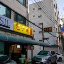 빠오즈푸 가산점 이미지