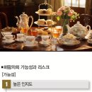 커피공화국