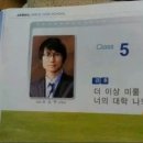 여리한의원 이미지